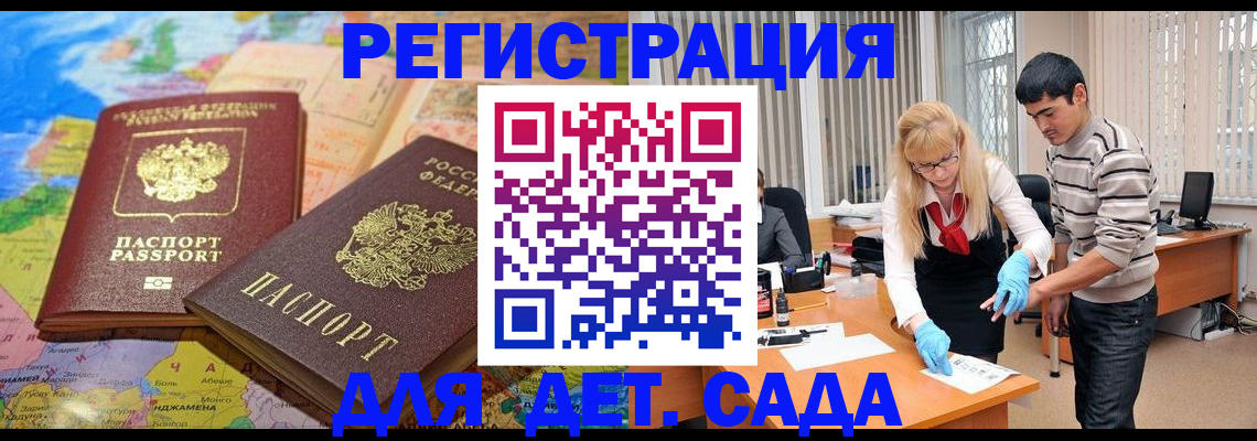форма 3 в Крыму